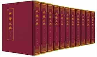 中世思想原典集成 18 中世思想原典集成 18 | 上智大学中世思想研究所 |本 | 通販 | Amazon